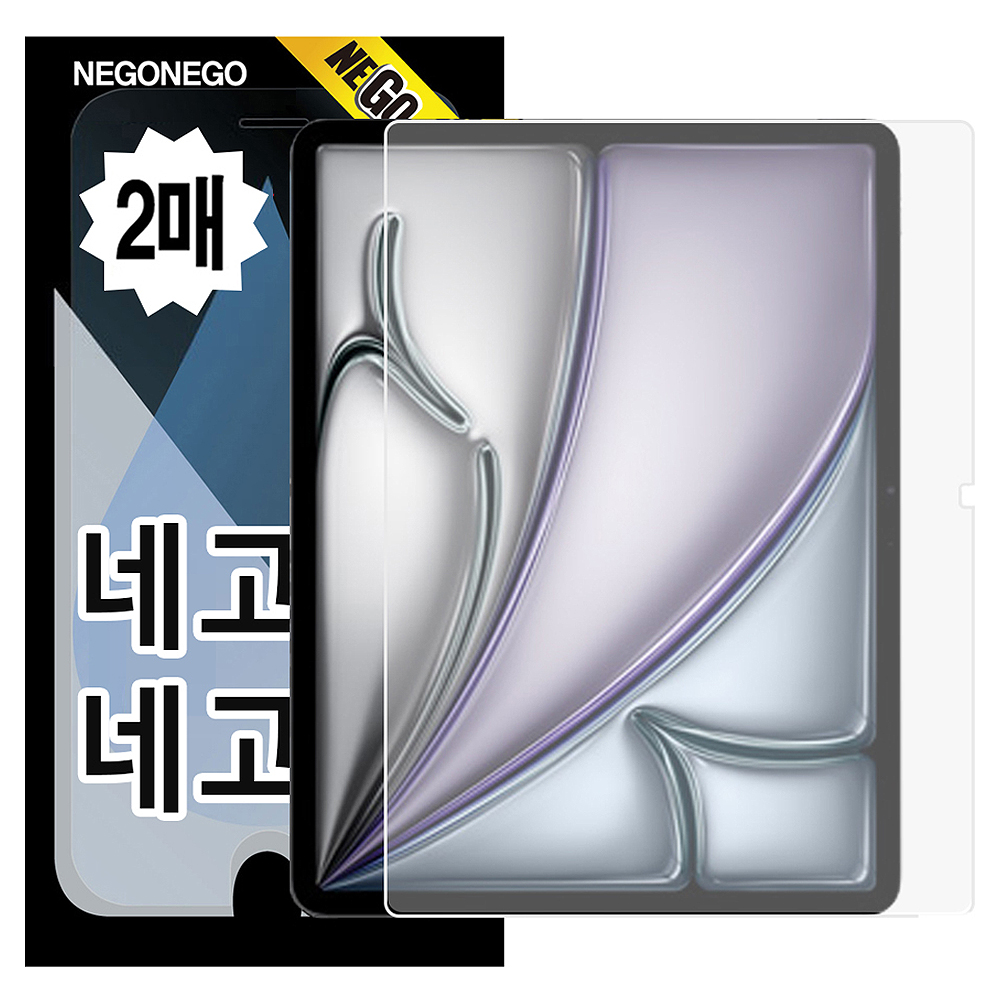네고네고 강화유리 지문방지 액정보호 필름 2p 세트 20,170원