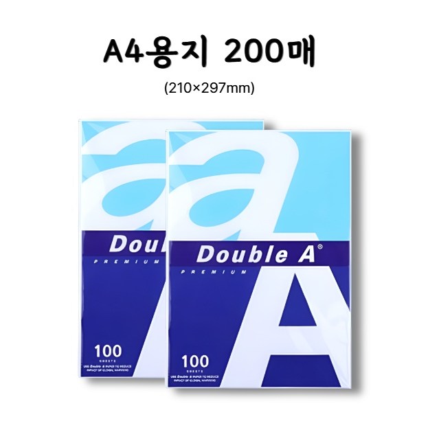 두꺼운 복사용지 더블에이 A4 9,000원