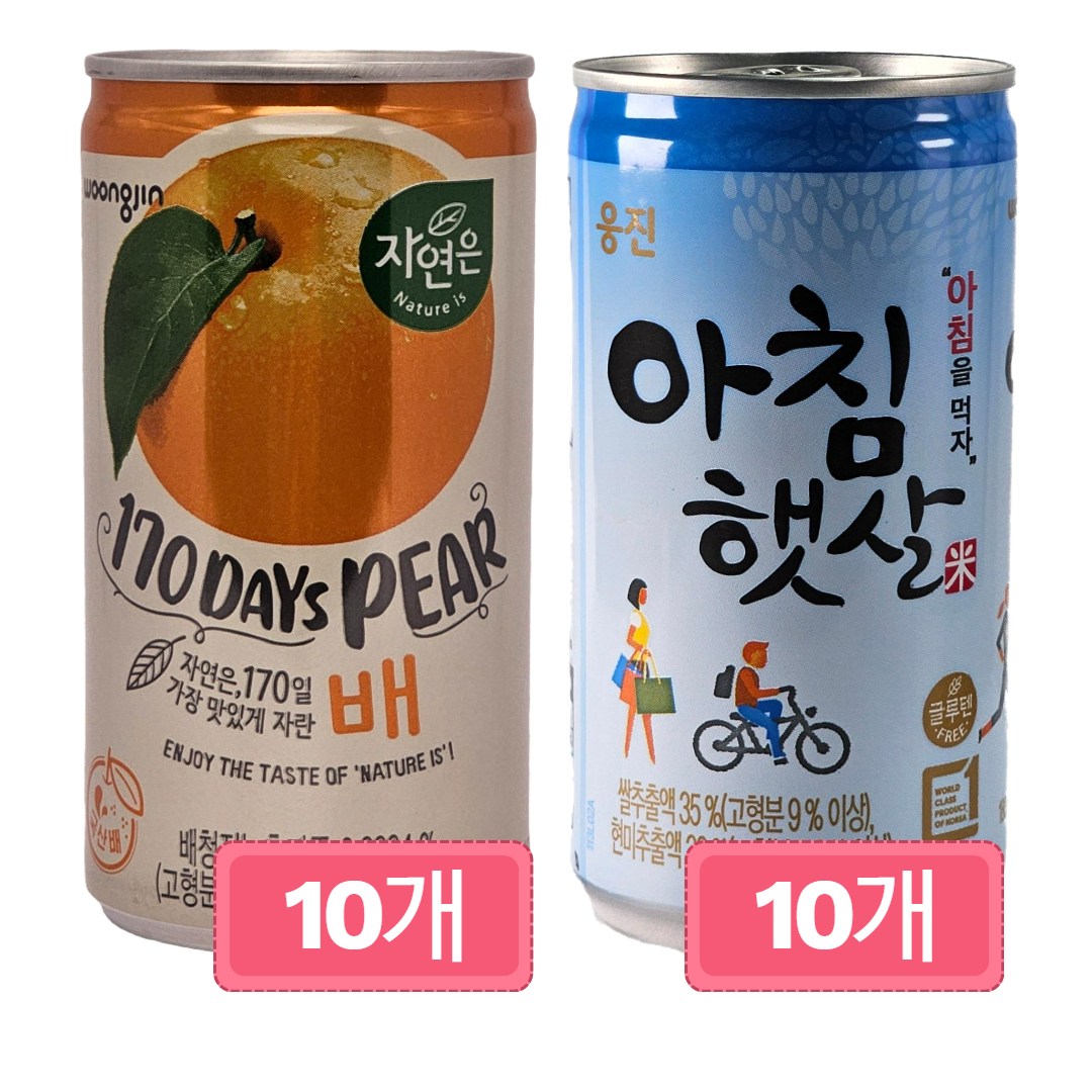 웅진 미니 음료수 혼합세트 2종 10개씩(자연은배+아침햇살) 10,990원