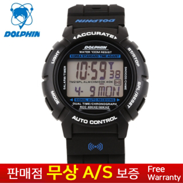 [DOLPHIN][돌핀][무상AS] [전파시계] 남성남자 군인군대 학생아동용 우레탄밴드 스포츠 아웃도어 전자손목시계 MRP 950-1B 54,900원