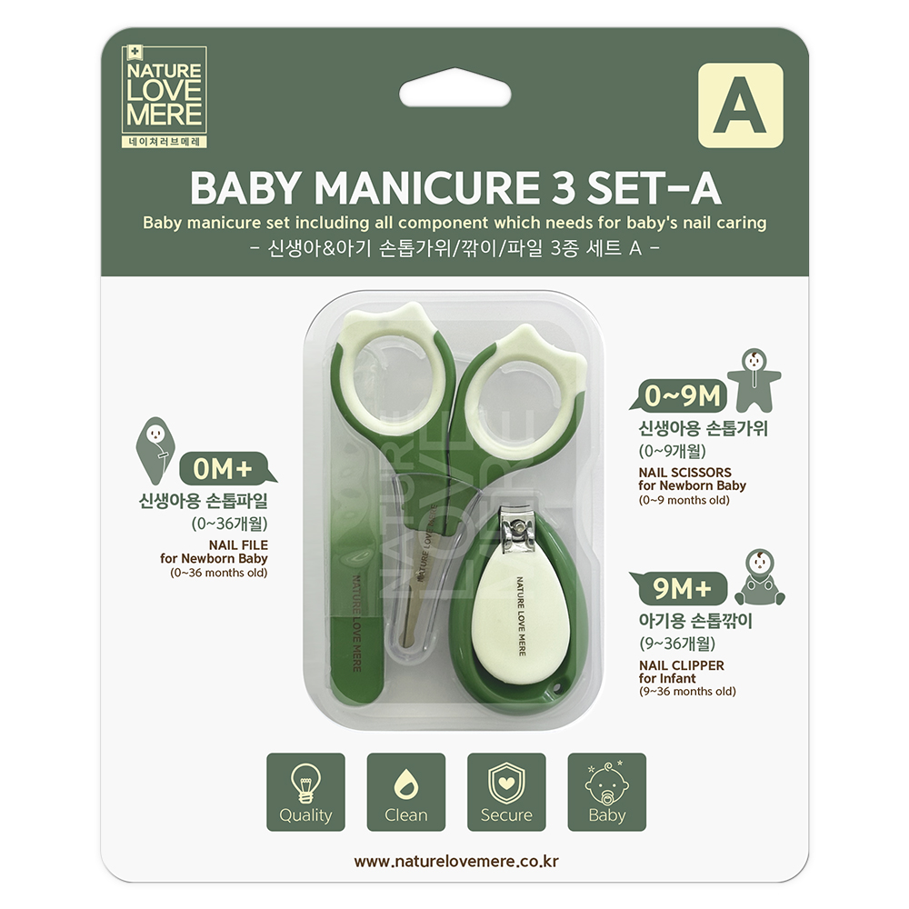 네이쳐러브메레 신생아&아기 손톱깎이 3종 세트 A, 1세트, 다크그린 8,220원