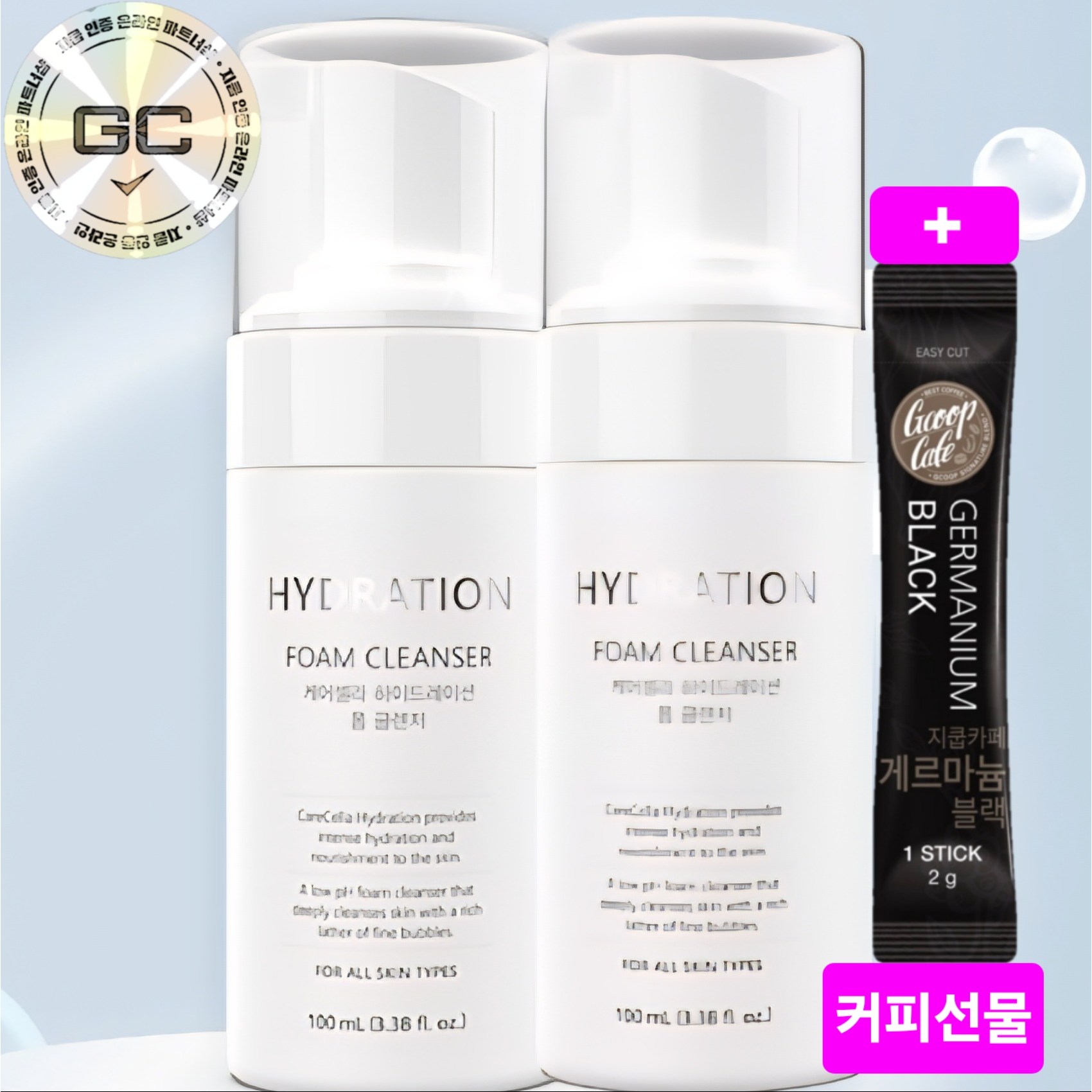 **감사선물**1+1 지쿱폼클렌저 지쿱 케어셀라 하이드레이션 폼클렌저 + 지쿱게르마늄커피 하나더드립니다 33,800원