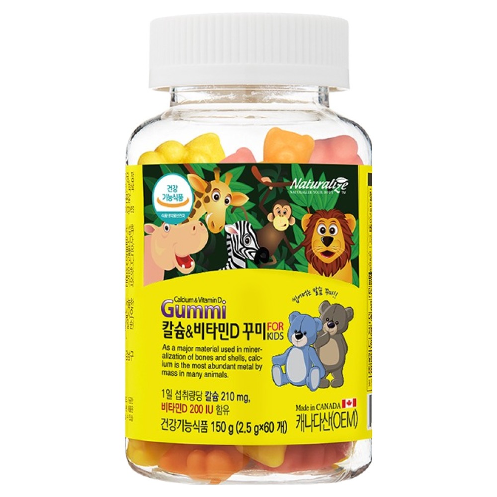 네추럴라이즈 칼슘 앤 비타민D 꾸미 13,510원