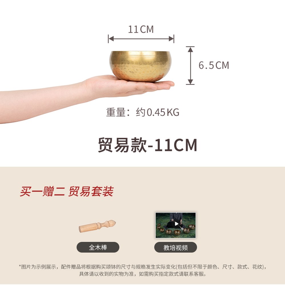 네팔 수제 송발 요가종 청동 7개 세트 싱잉볼 명상종 300,300원