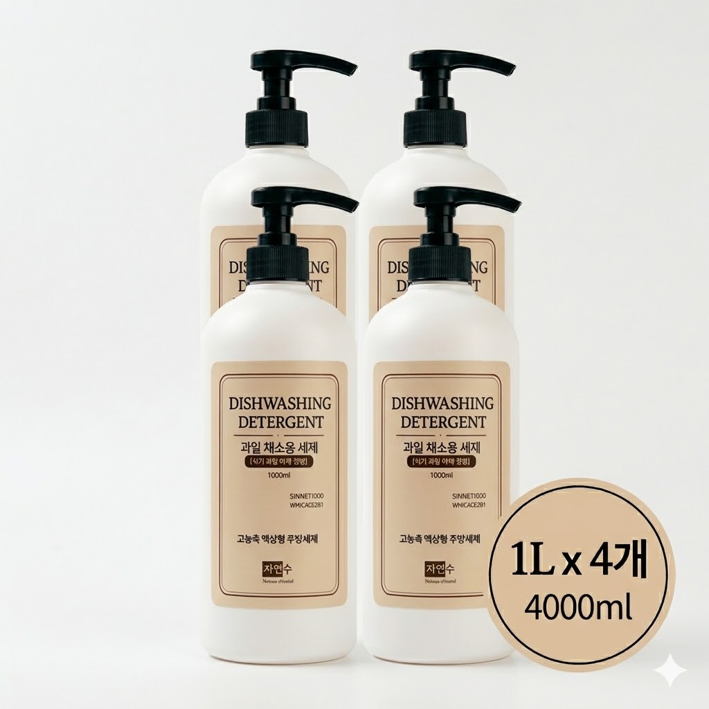 자연수 잔류없는 천연세제 병풀 판테놀 맨손 아기젖병 과일 채소 1종 친환경 주방세제 38,900원