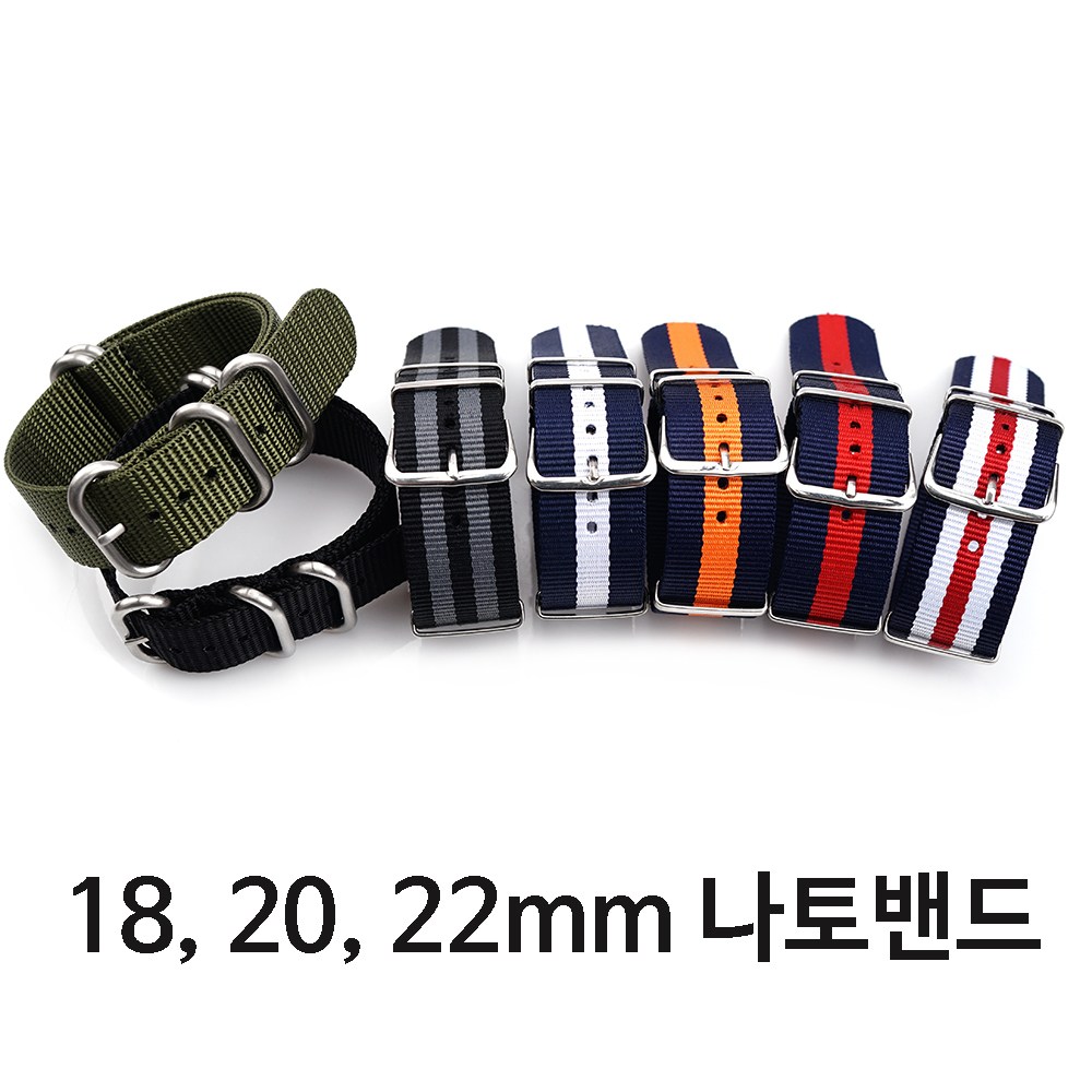 시계24 가성비 18mm 20mm 22mm 5링 3링 나토밴드 나일론 시계줄 7,500원