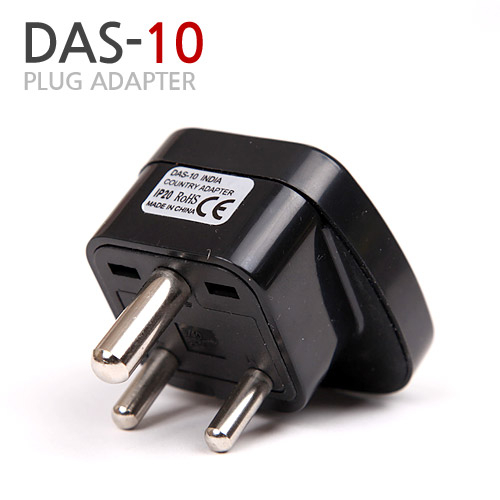 SWISSPSHOP DAS-10 인도 인디아  호환 어댑터 10,000원