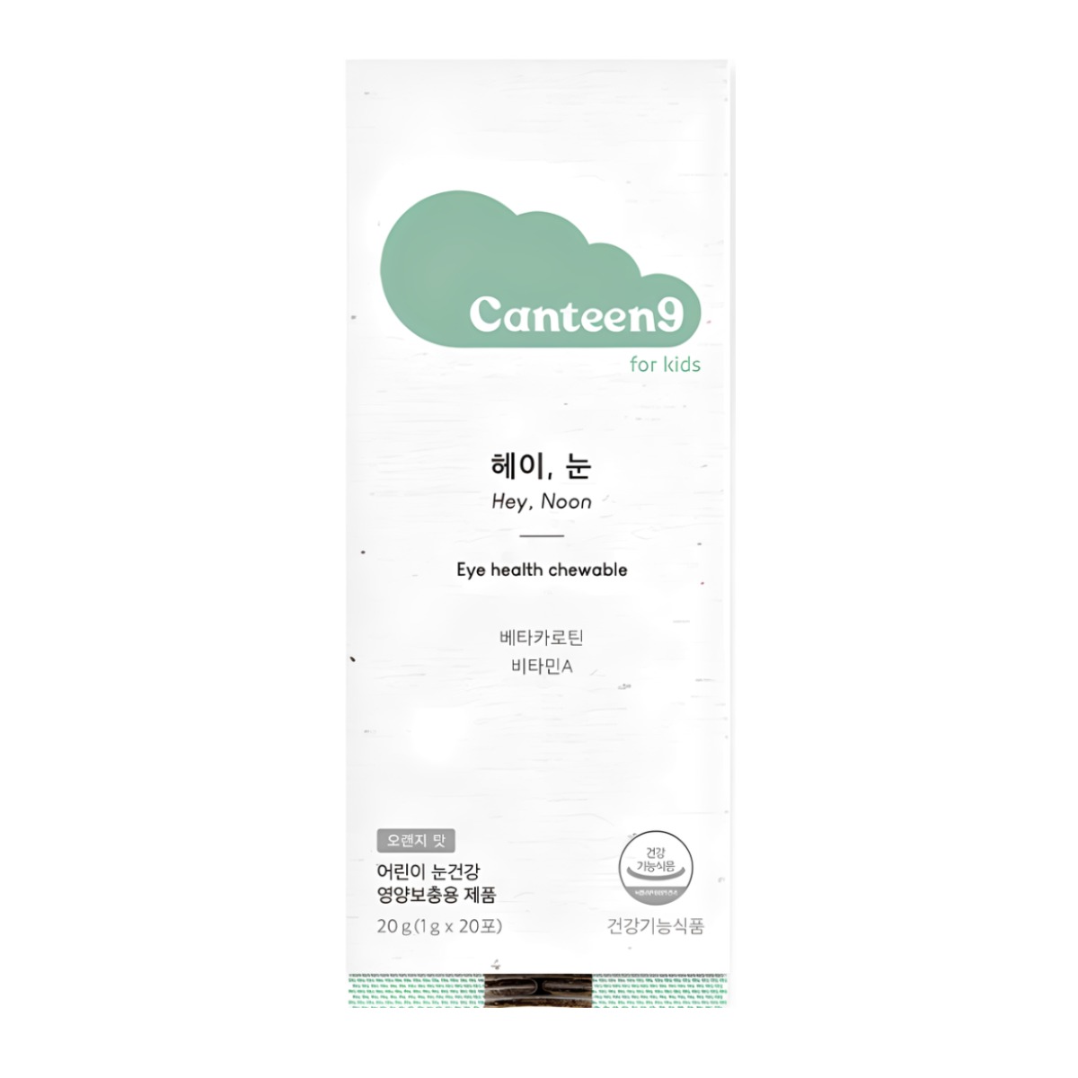 캔틴나인 헤이눈 30일분(3Box) 눈건강 씹어먹는 츄어블 어린이 건강기능식품 오메가3 비타민A, 12개, 20회분 158,000원