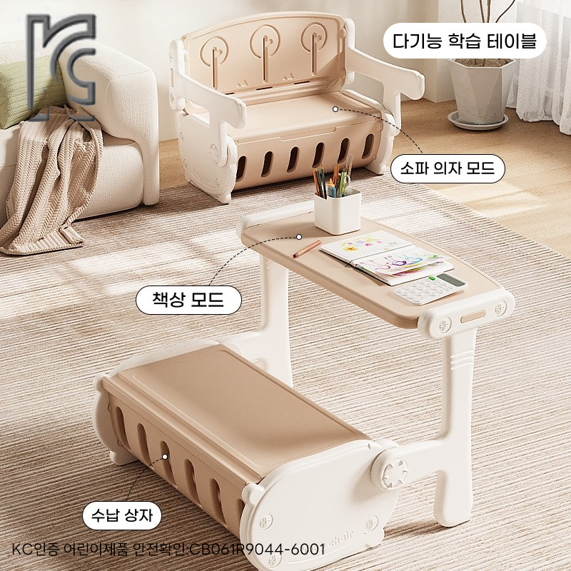 KC인증 유아 아기 책상 의자 세트 교육 놀이 테이블 다기능 어린이 학습 책상 세트 수납형 유아 홈스쿨 그림 그리기 낙서 테이블, 카라멜색-01, 현재가 109,000원