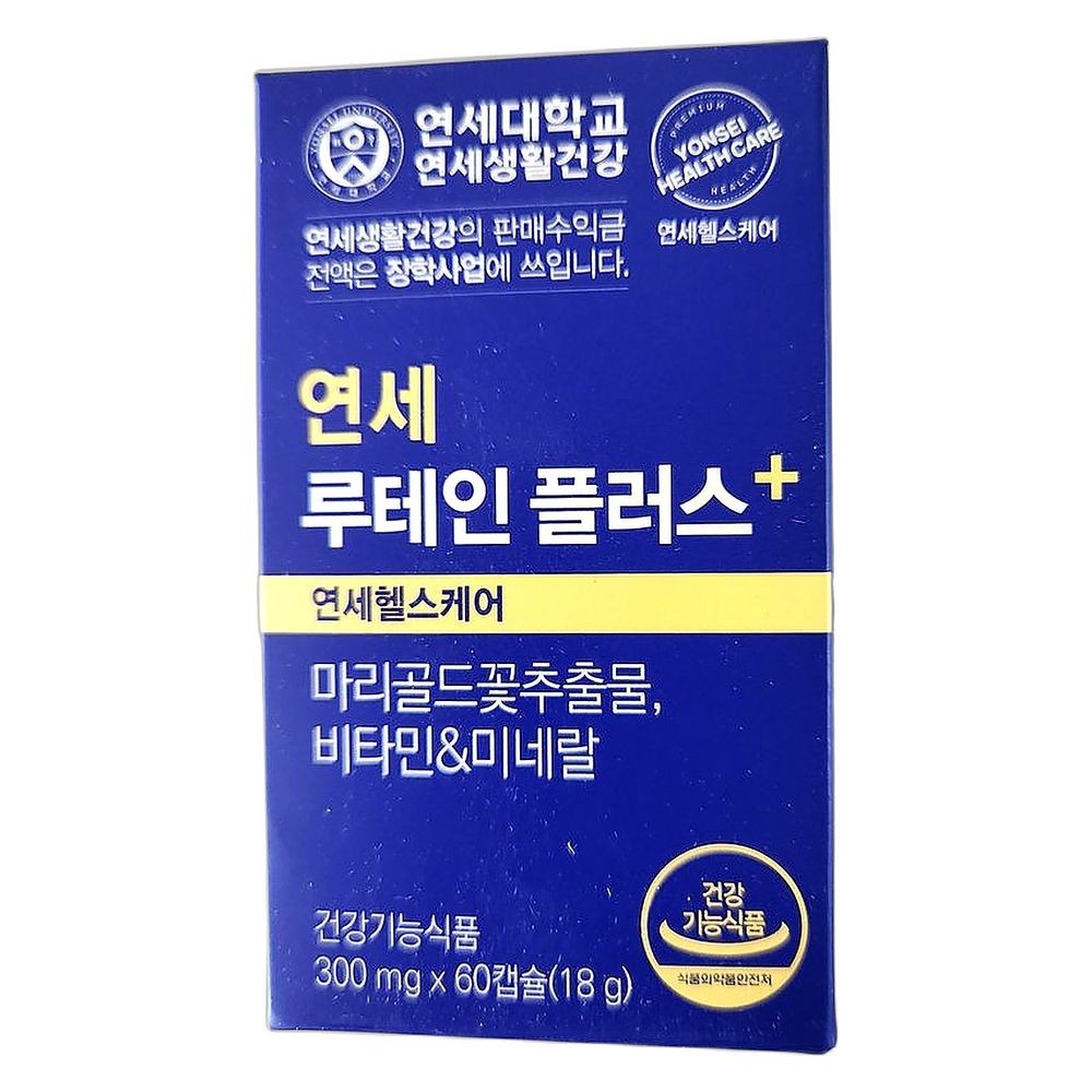 연세생활건강 루테인 노안 예방 눈 피로 회복 영양제 60정, 4개 142,100원
