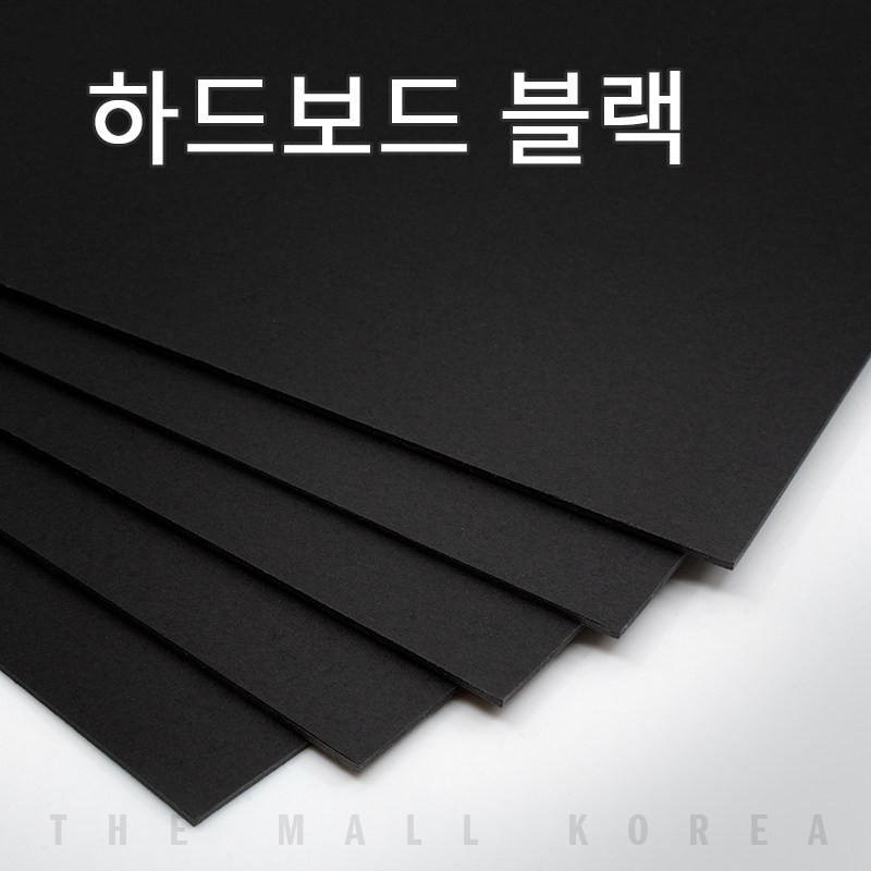 블랙보드지 검정하드보드지 1.5T A3 5매, 블랙보드지 1.5t A3 (297 x 420mm), 5매 9,460원