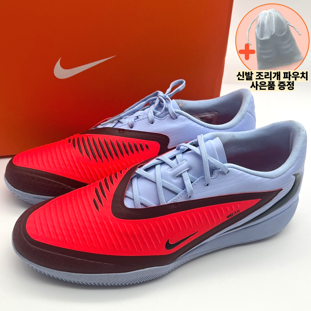 나이키 남성 축구화 팬텀 6 로우 아카데미 가벼운 발편한 청소년 인조잔디용 풋살화 슈즈파우치증정 87,000원