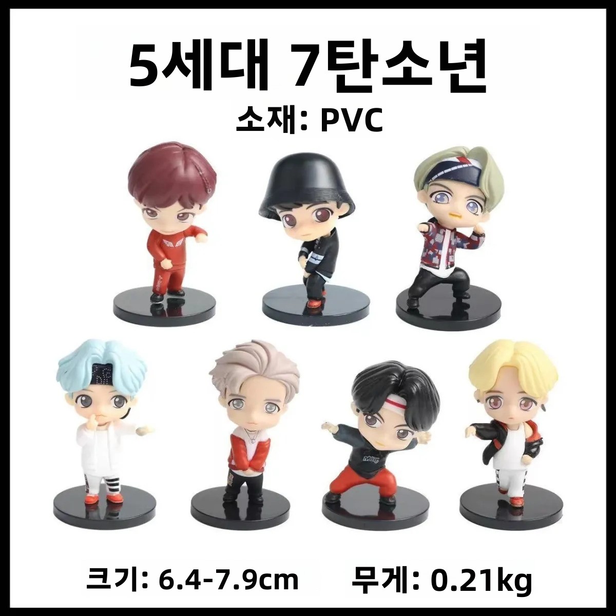 BTS 방탄소년단 틴타니 타이니탄 블라인드박스 피규어 인형 세트 선물용 35,980원