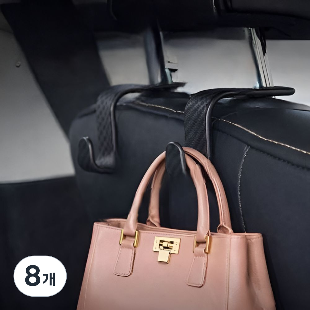 코코지아 차량용 가방걸이 후크 헤드레스트 다용도 수납, 카본블랙, 8개 10,950원