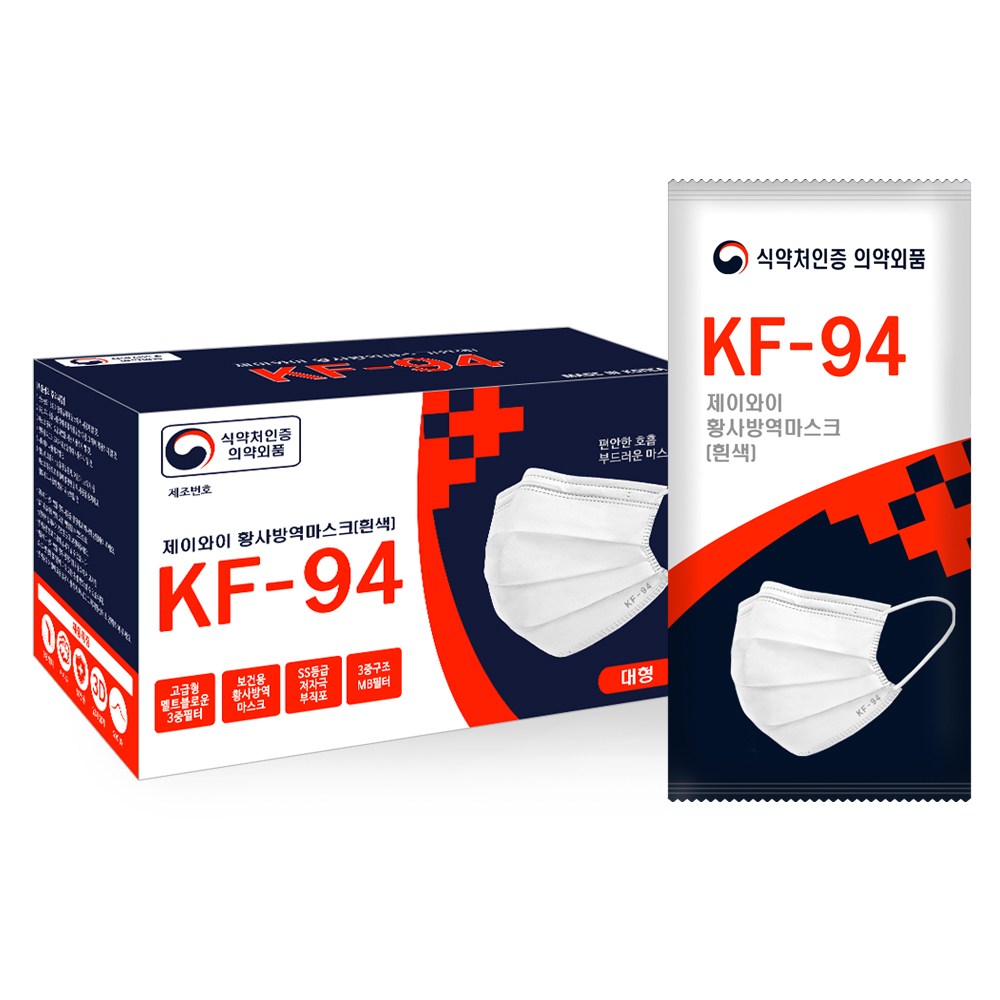 숨쉬기편한 KF94마스크 국내산 안심필터 부직포 (개별포장) 화이트/블랙마스크, 50매 / 100매 BYERLY(바이얼리), 50매, 1개, 흰색 9,900원