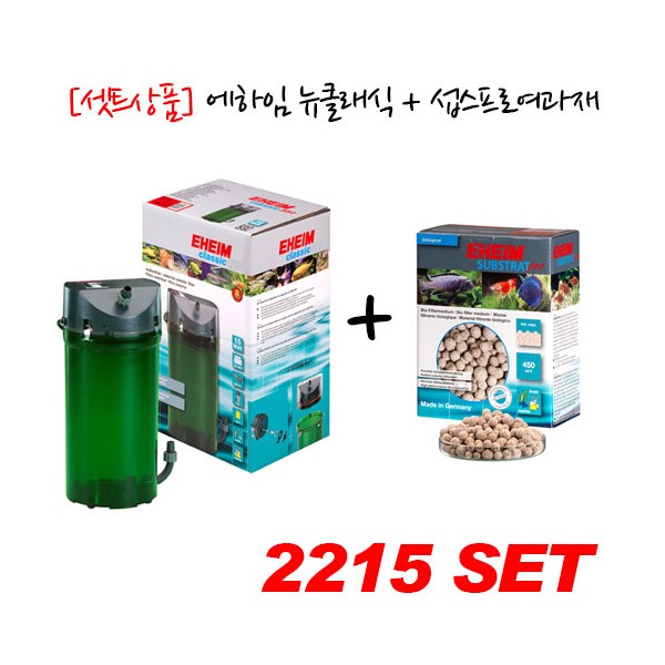 에하임 외부여과기 뉴클래식 2215 + 섭스프로3L [2~2.5자용] 세트, 15W, 1세트 330,000원
