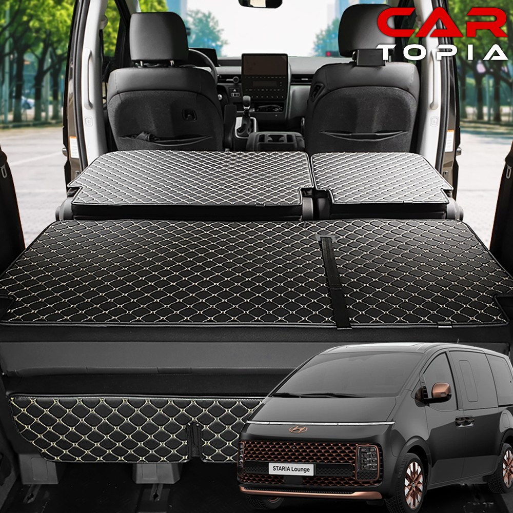 카토피아 2026 스타리아 퀼팅 가죽 트렁크매트 라운지 투어러 7인승 9인승 11인승 가죽 퀼팅 차박 매트 용품, 블랙, 라운지 9인승 55,000원