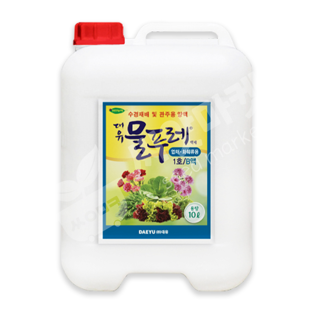 대유 물푸레 10L(대용량) 1호 B액 수경재배 양액비료 관주용 과채류 화훼류용 전용 41,540원
