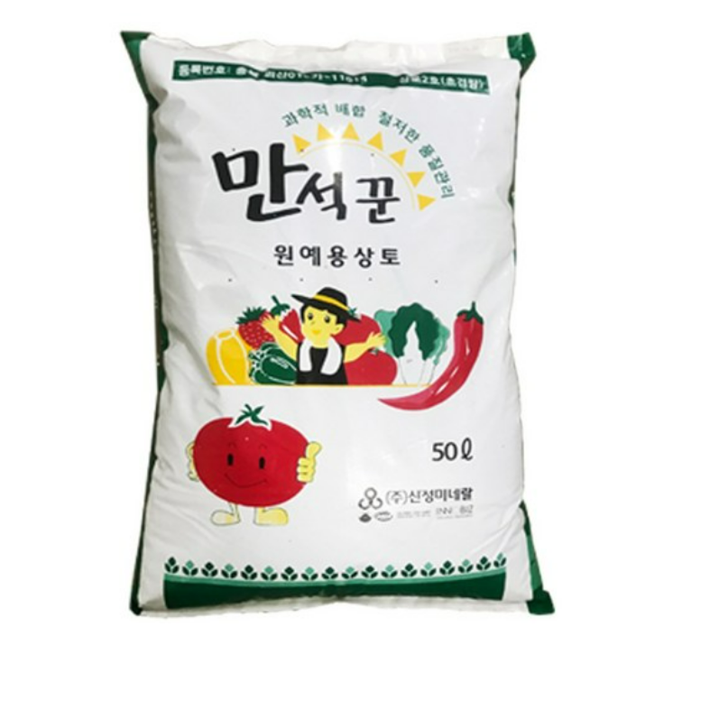 SN월드 최고급 대용량 한아름 분갈이흙 배양토- 만석꾼 상토 50리터 46,900원
