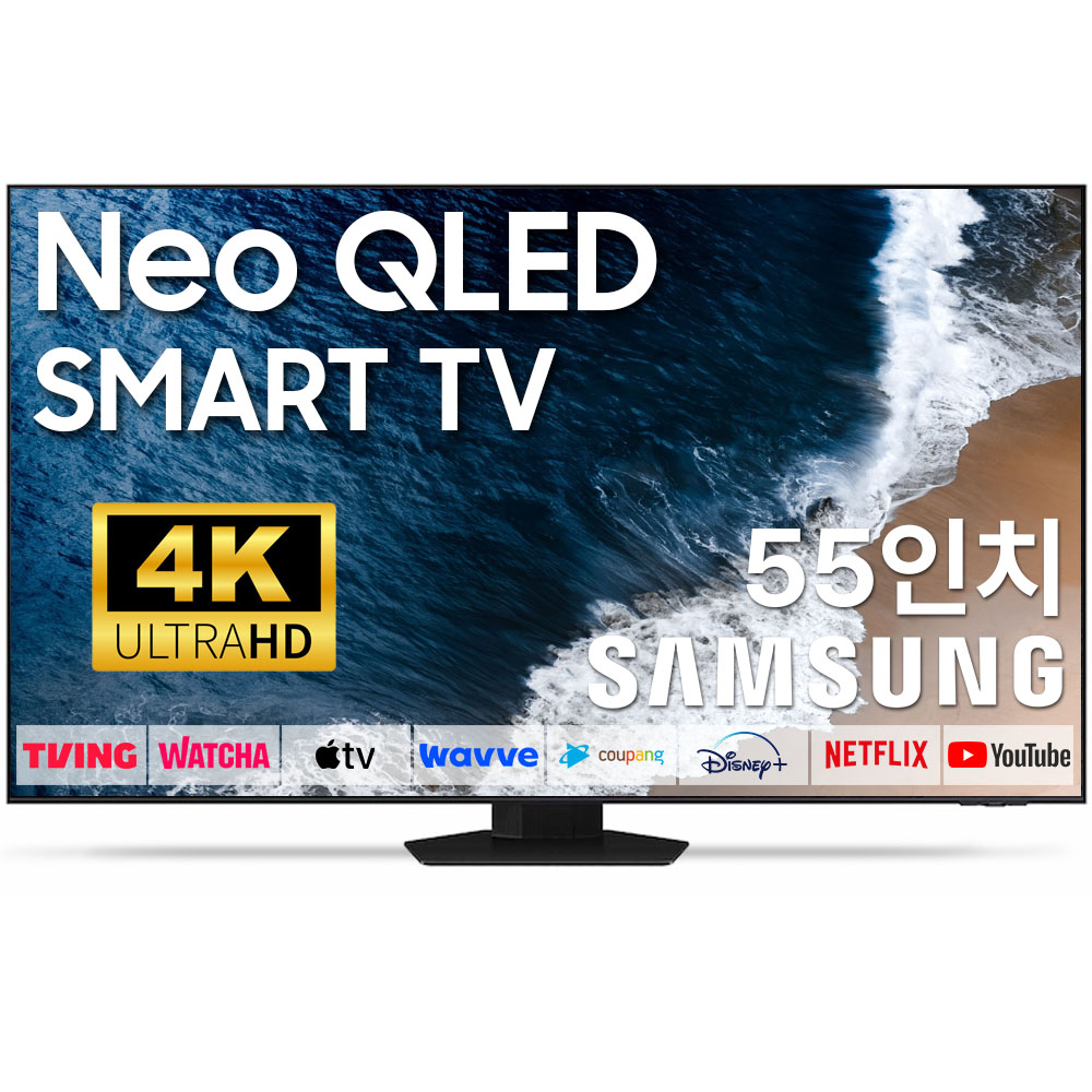 삼성 55인치 TV NEO QLED 4K UHD 스마트TV 55QN85 LED 미러링 넷플릭스 유튜브 949,000원