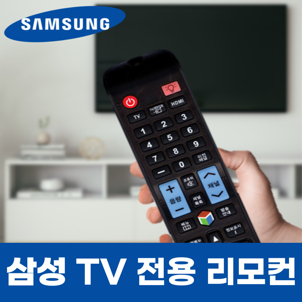 리모컨다모아 QN55Q7FNAFXKR 리모컨 삼성 TV 티비 리모콘 호환 15,750원