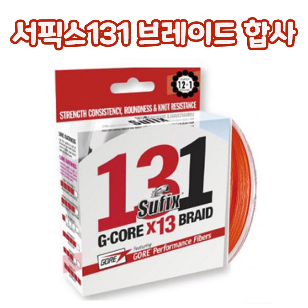 라팔라 서픽스 131 브레이드 270M 그린 프리미엄합사줄, 1개 95,000원