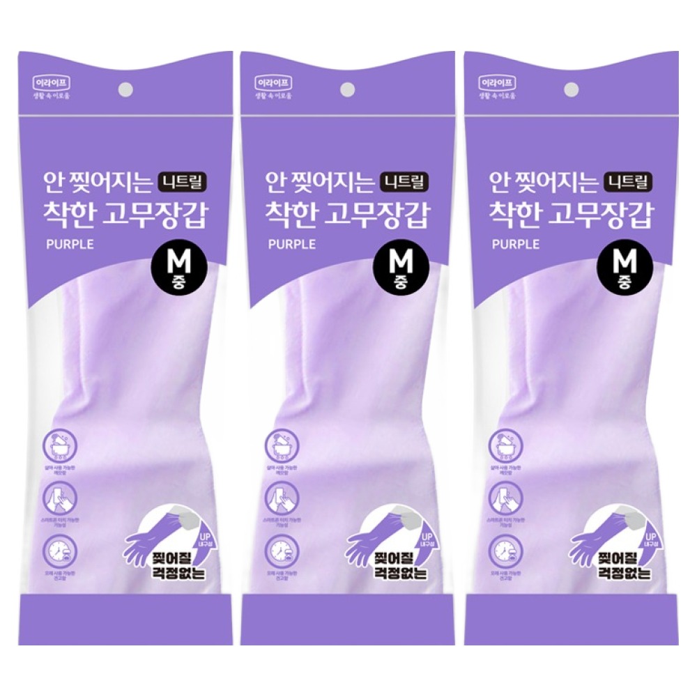 롯데이라이프 안찢어지는 착한 니트릴 고무장갑, 3개, 중(M), 퍼플 8,900원