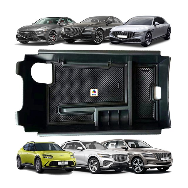 제네시스 G70 G80 G90 GV60 GV70 GV80 콘솔트레이 암레스트 정리함 12,500원