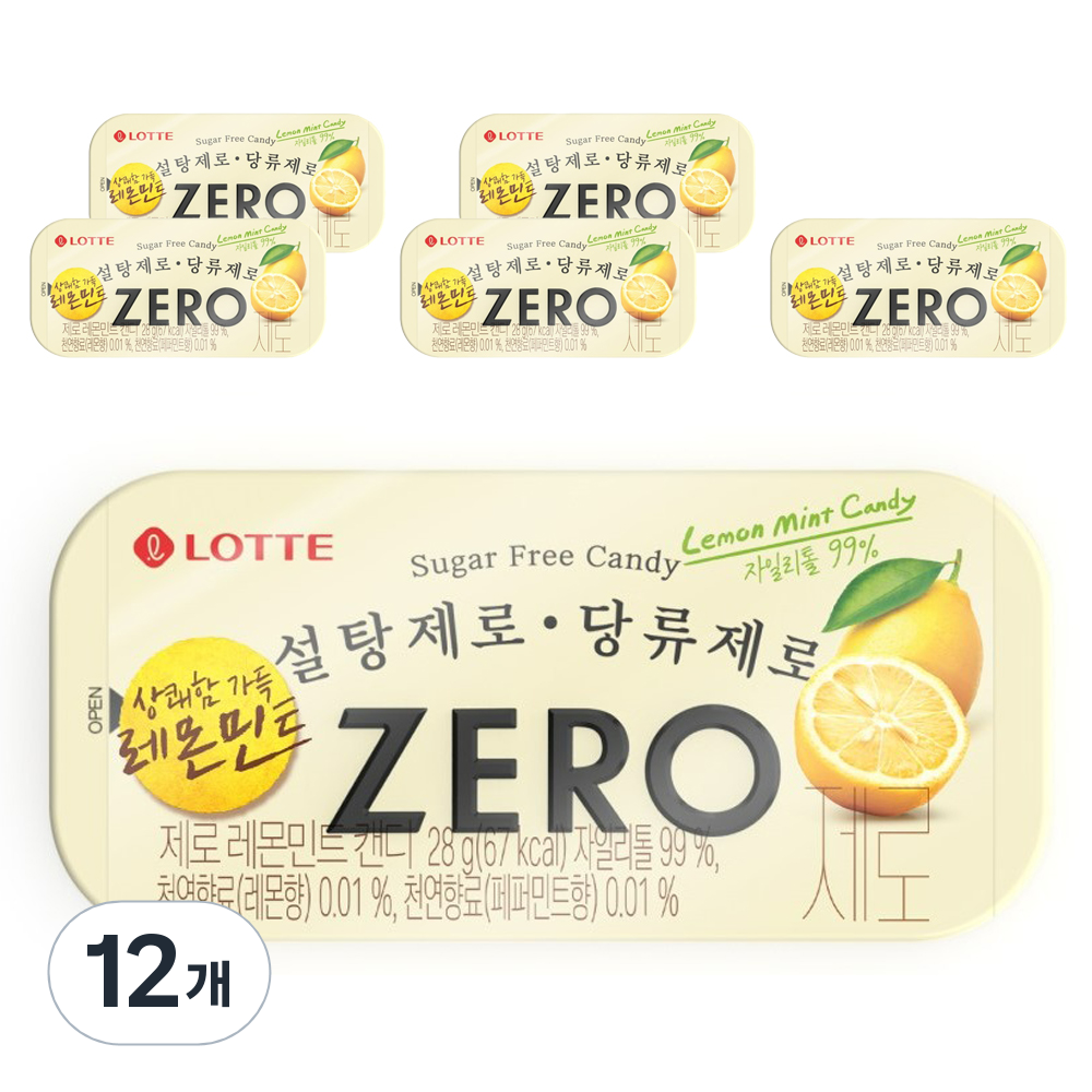 롯데제로 레몬민트 캔디 27,600원