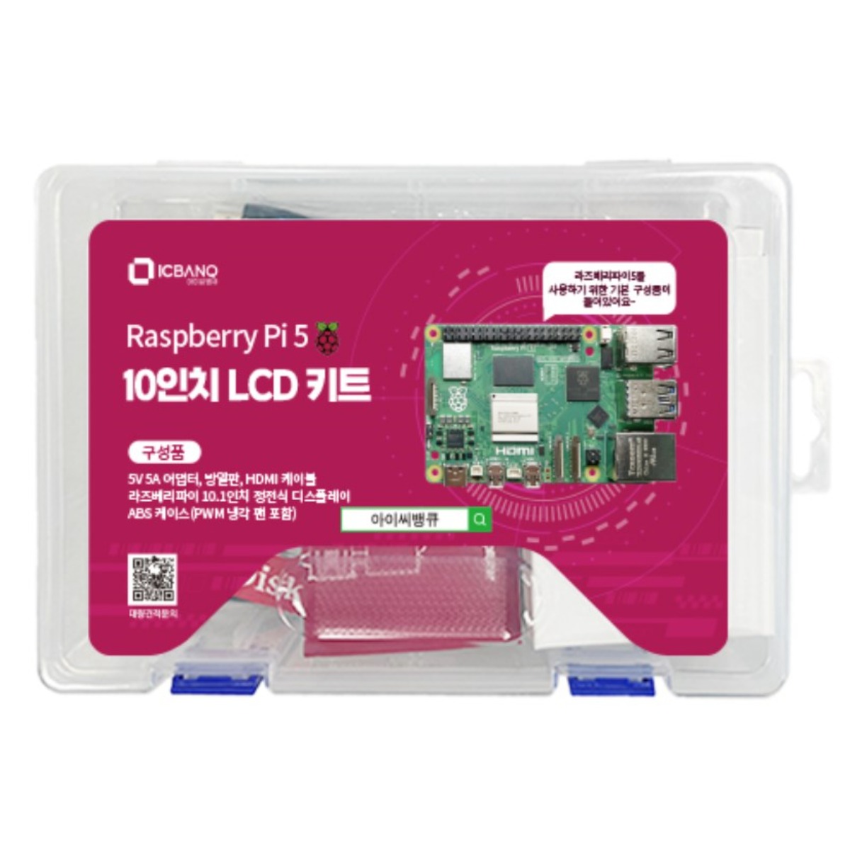 라즈베리파이 5 10인치 LCD 키트 8GB, 1개 533,060원