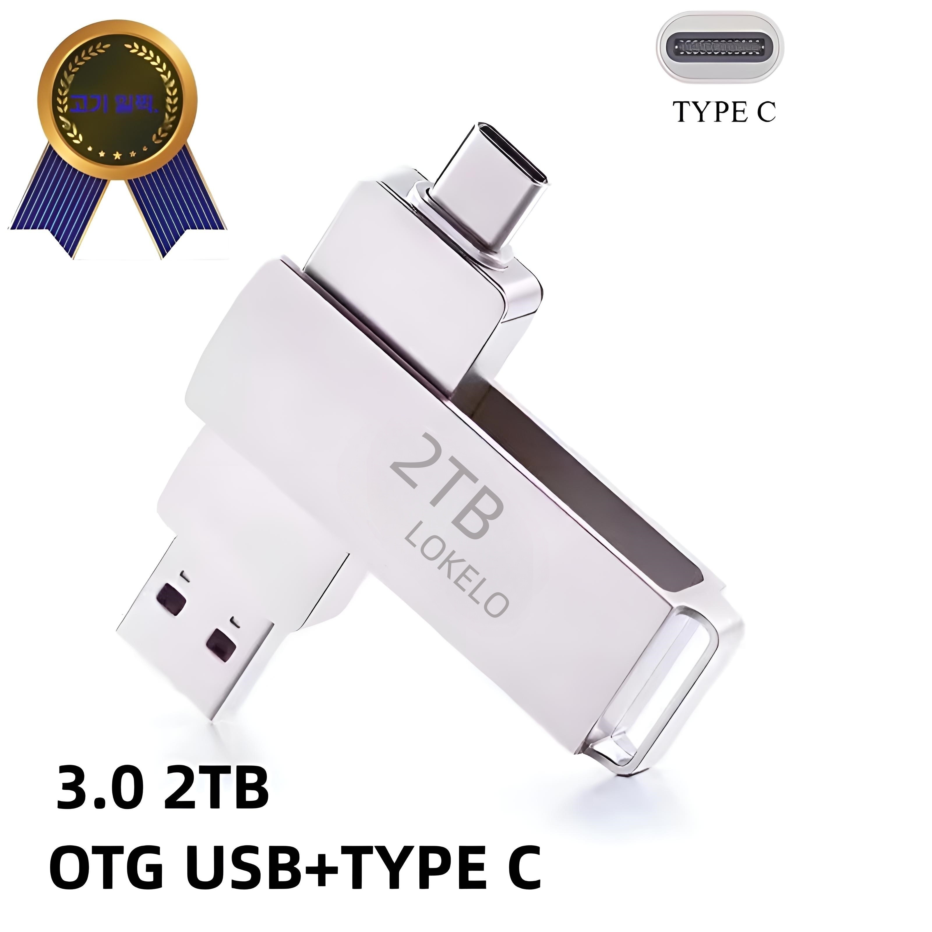 초고속 다운로드 2TB USB 3.0 초고속 대용량 메모리 핸드폰 메모리 컴퓨터 메모리 USB 플래시 메모리 대용량 28,600원