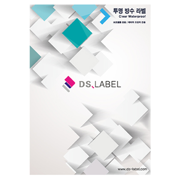 디에스라벨 전면 투명방수 레이저 라벨지 DC3011, 1칸, 25개 11,650원