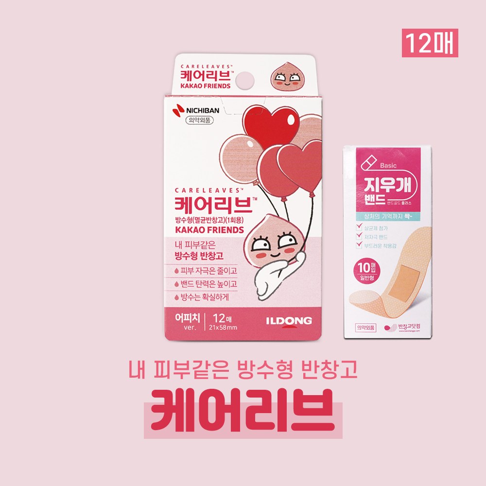 일동제약 케어리브 카카오프렌즈 어피치 방수형 멸균반창고 12매입 저자극캐릭터밴드 3,780원