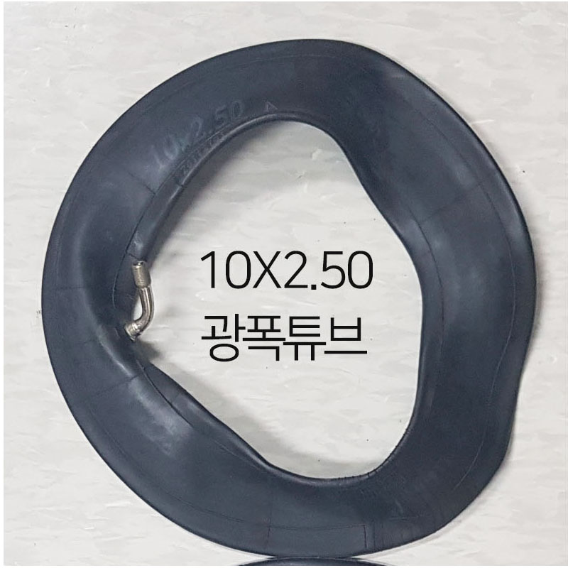 10x2.50 10x3.0 80/65-6 255x80 10인치 킥보드 튜브 8,140원