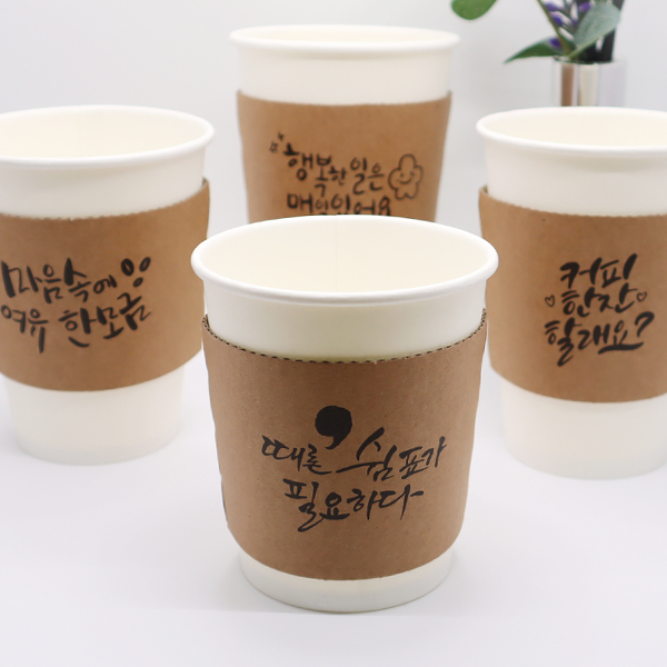 종이컵 홀더 캘리그라피 4종 1박스(1,000개) 23,400원
