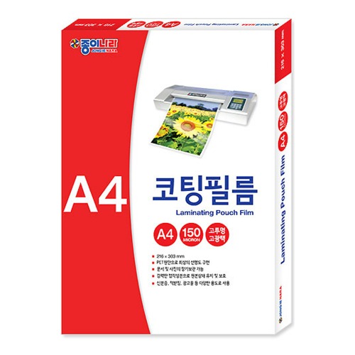 두꺼운 기계코팅지 종이나라 A4코팅필름 150mic 100매 18,700원