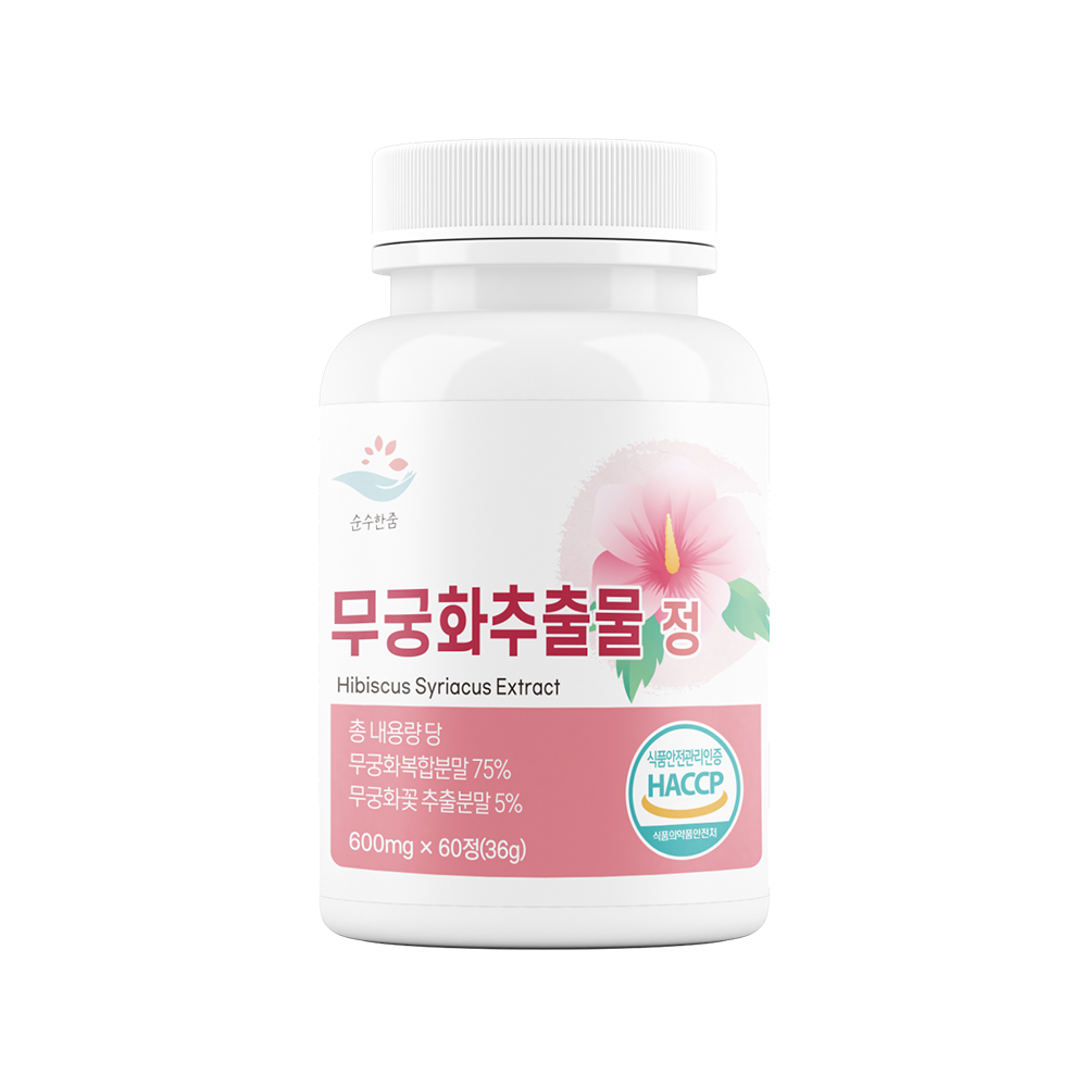 순수한줌 무궁화추출물 정 600mg 무궁화 추출물 고함량 건강 보조제 부모님 선물용 건강식품 중년 건강 관리 피로 회복 보조제, 1개, 360정 97,910원
