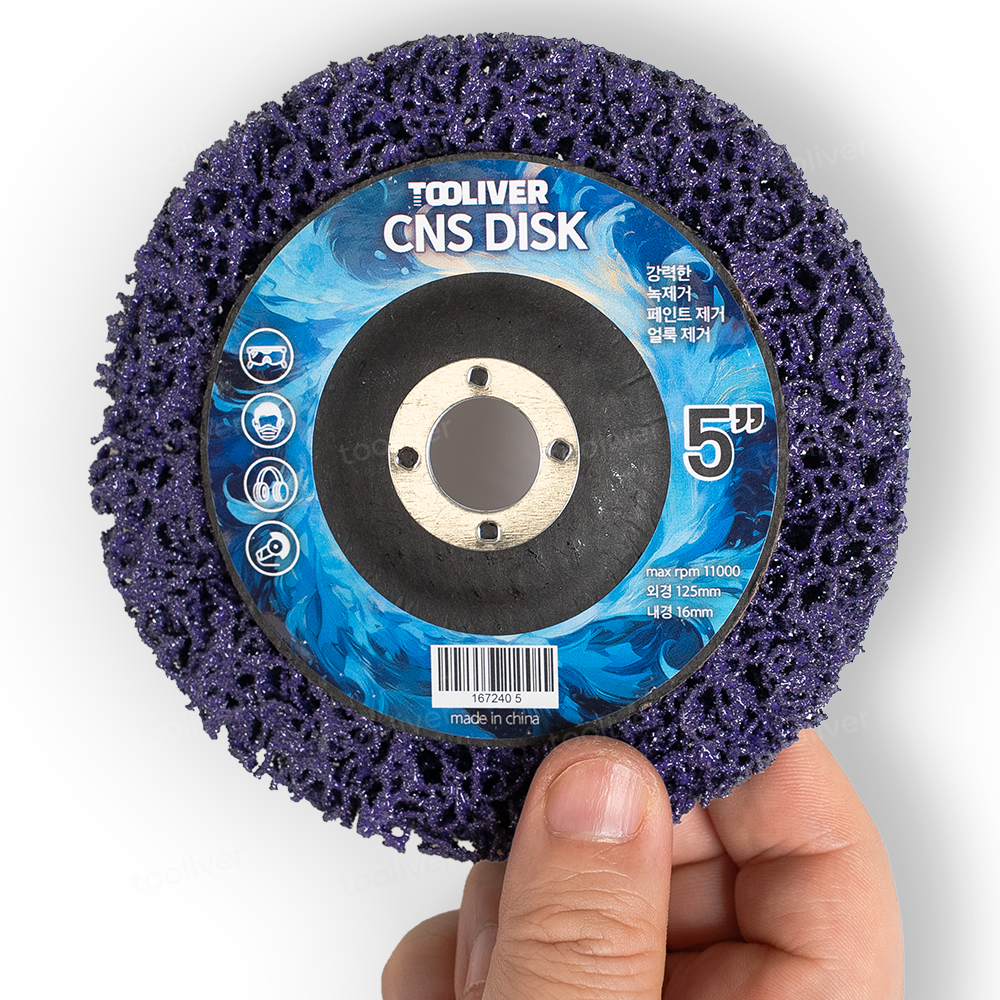툴리버 연마날 녹제거 연마 디스크 CNS 5인치 125mm, 1개 9,000원