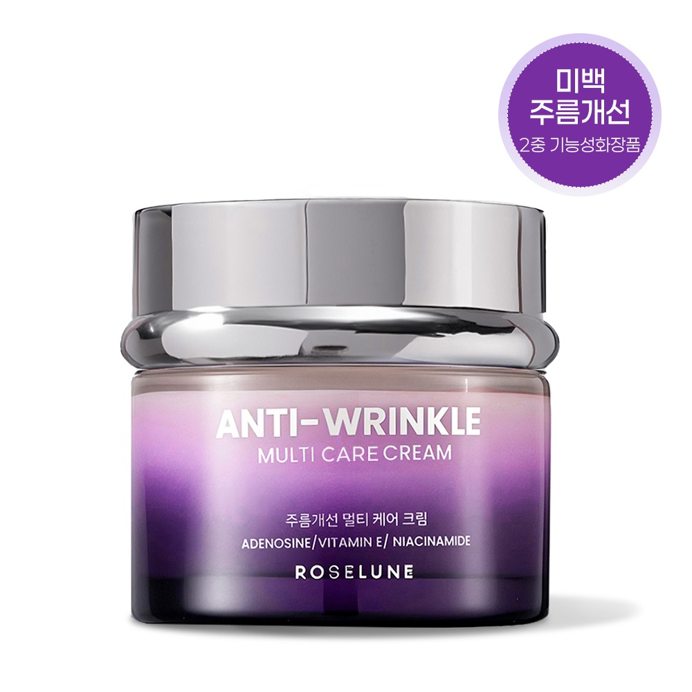 로즈룬 주름 개선 크림 레티놀크림 리프팅 미백 병풀 영양 시카 보습 수분 피부 케어 주름 탄력 크림, 1개, 50ml 11,830원