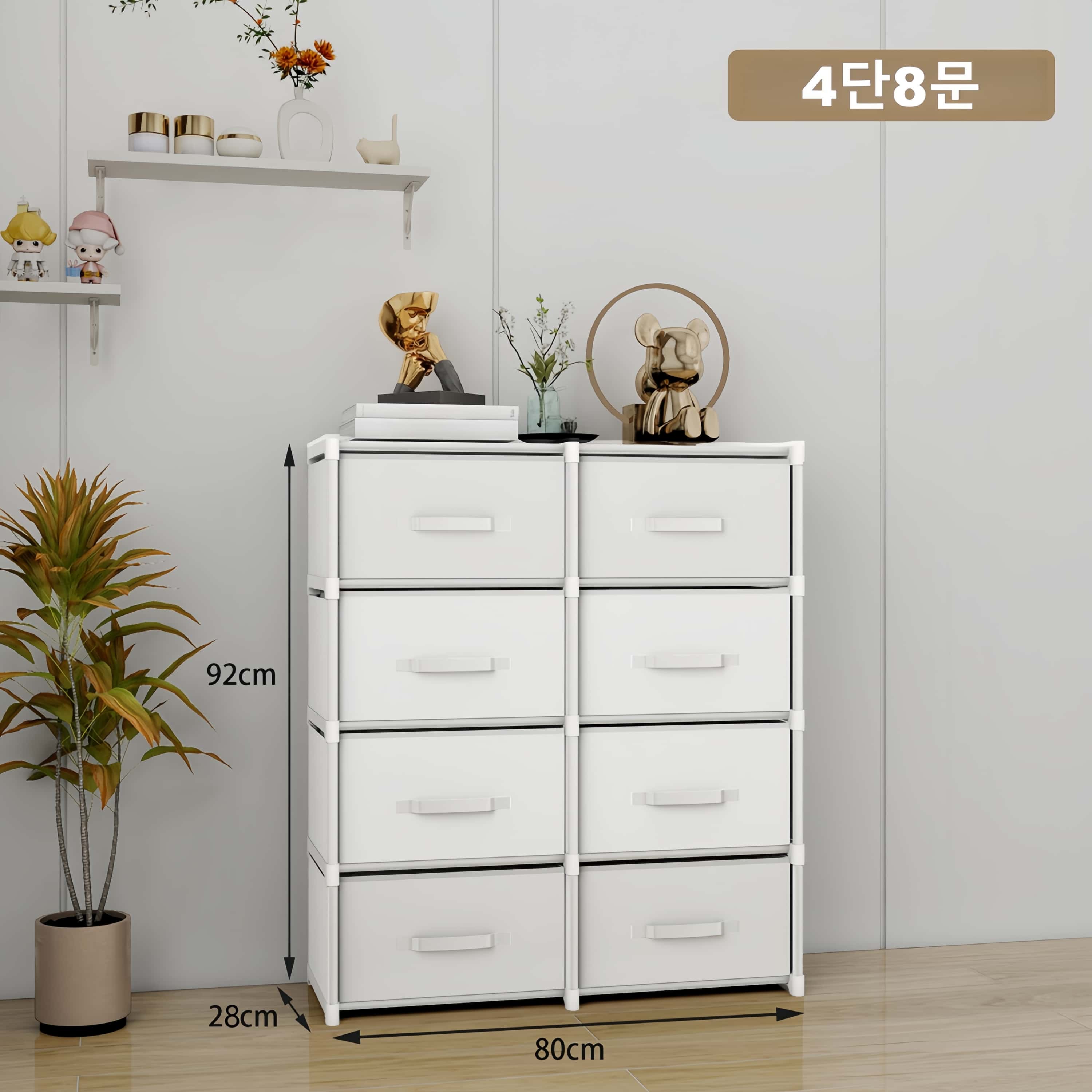 MeFun 패브릭 서랍장 4단8문 대용량 수납장, 8단, 화이트 29,900원