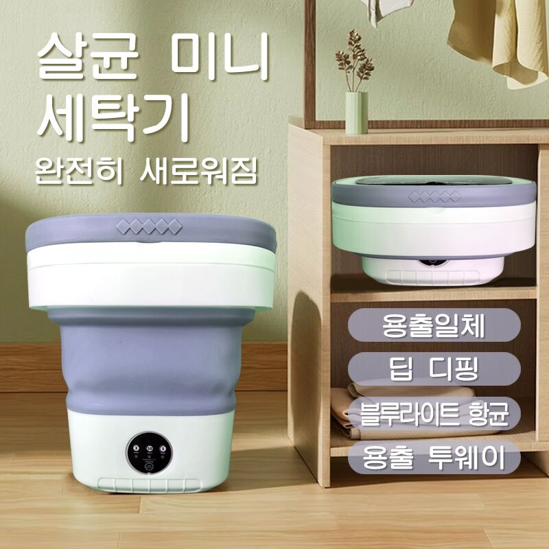 PYHO 12L 접이식  미니 세탁기 34,800원