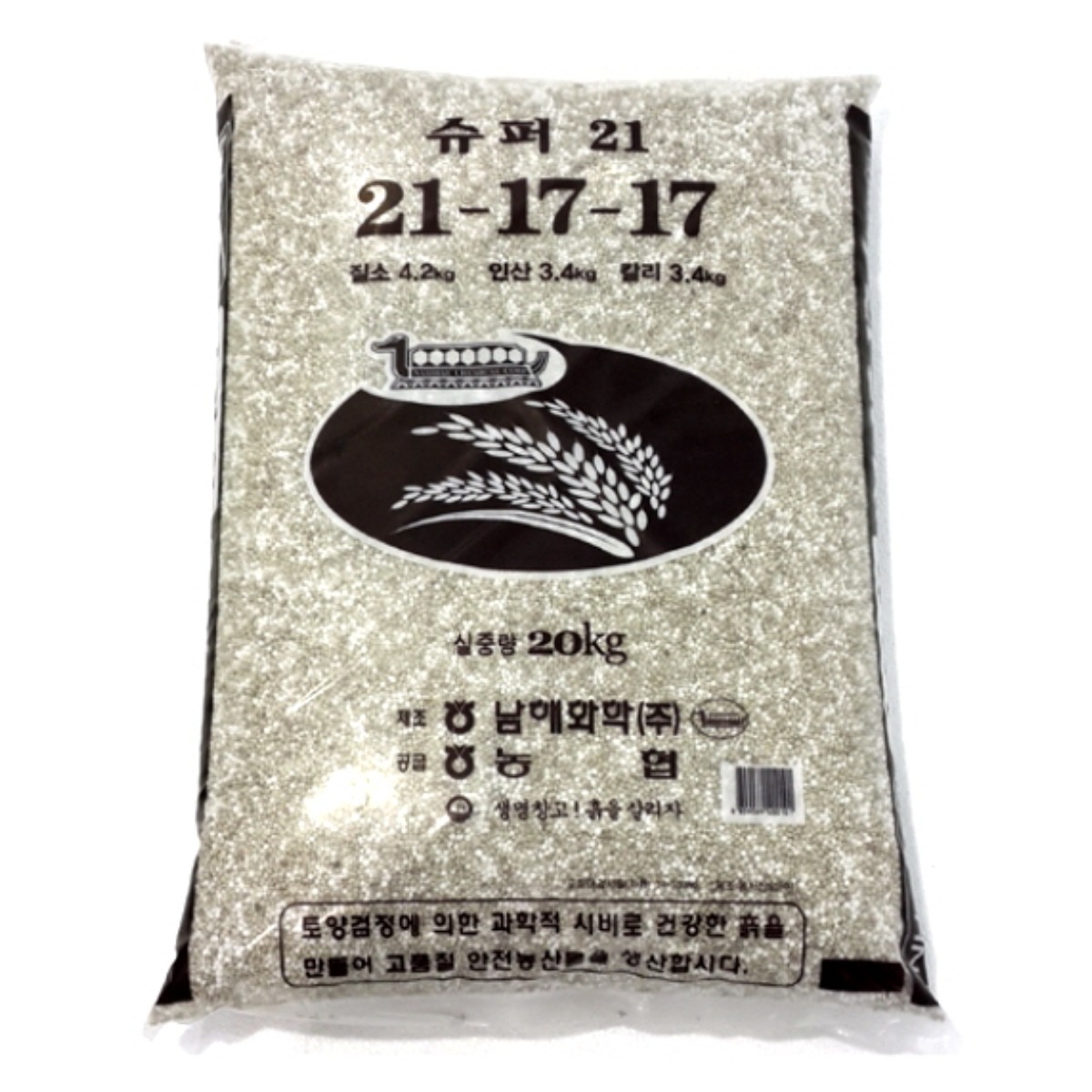 복합비료20킬로-비료 거름 식물영양제 분갈이흙 상토 화분 텃밭, 1개 54,000원