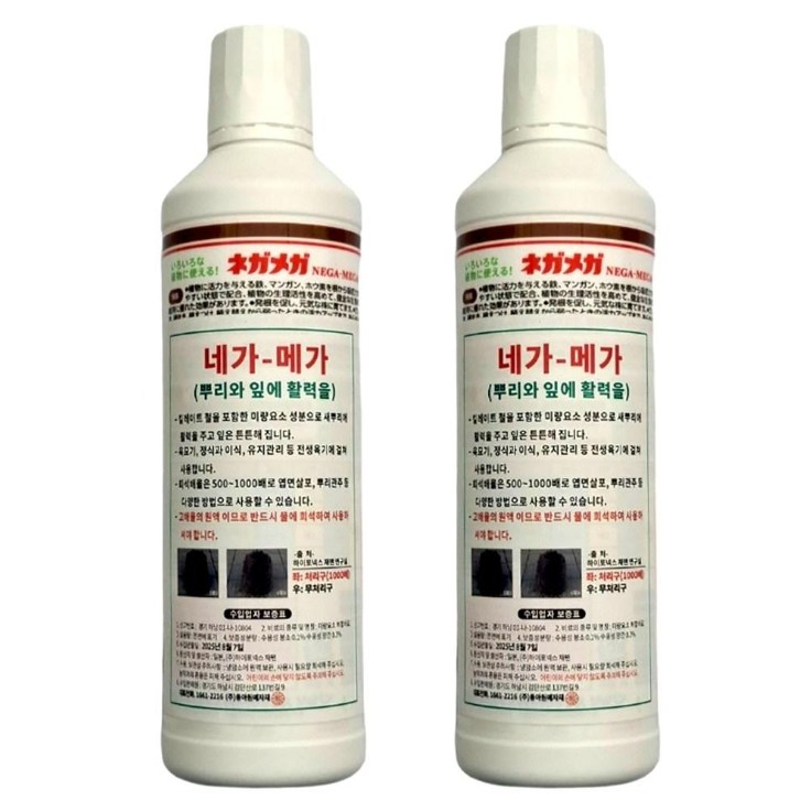 하이포넥스 네가메가 메네델 네거티브메가 식물활력액 모든식물용 54,770원