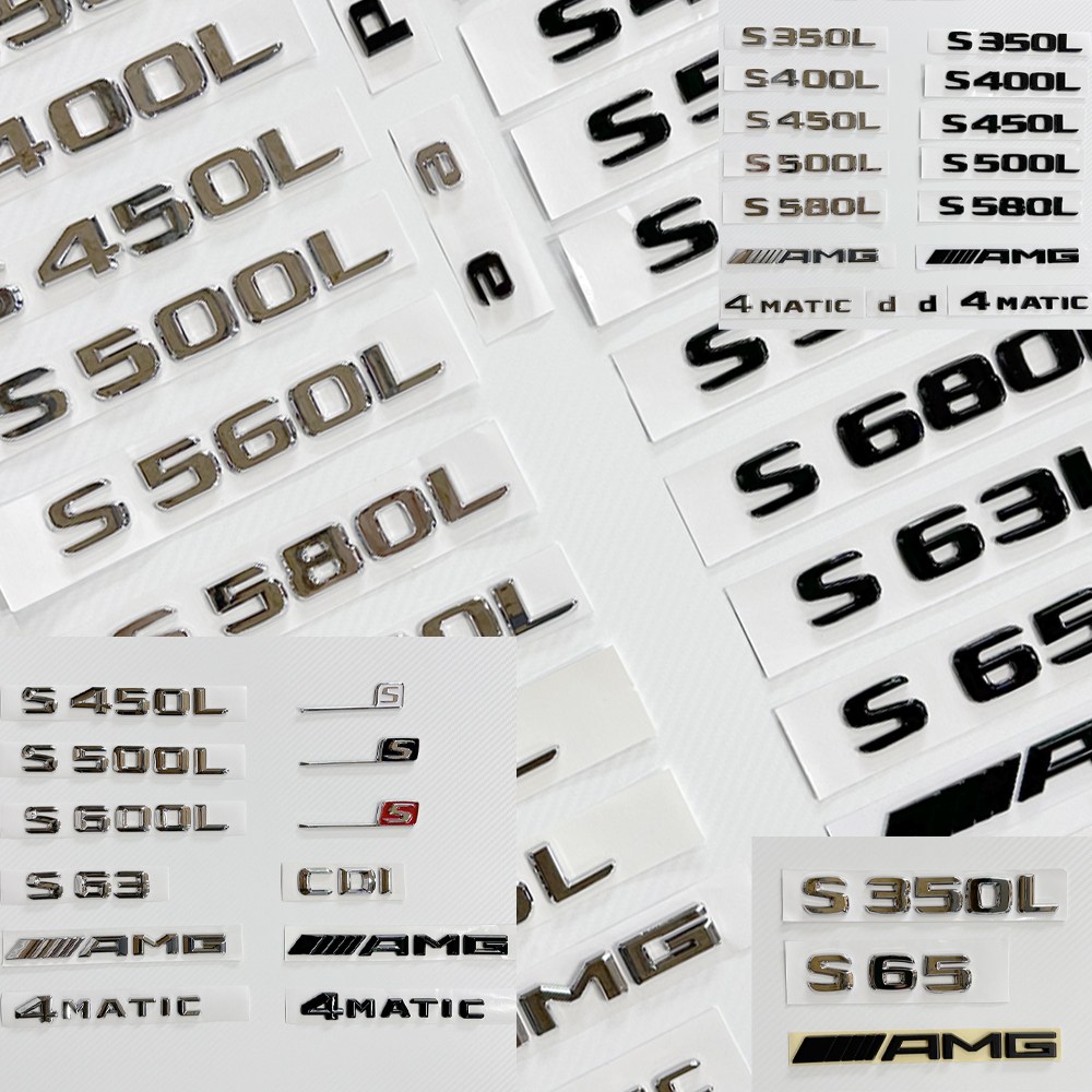 [모터스파이] 벤츠 S클래스 트렁크 레터링 로고 엠블럼 모음 W221 W222 W223, S400L(크롬), B타입(W222후기형) 11,000원