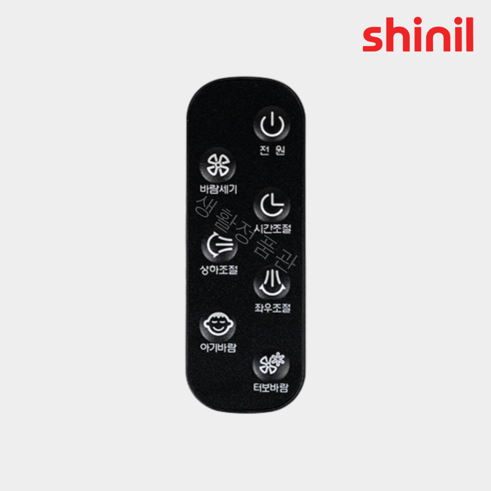 신일 선풍기 리모컨 SI007692 SIF-EMC790 SIF-BS90S SIF-BS50EMH 모델 호환 26,400원