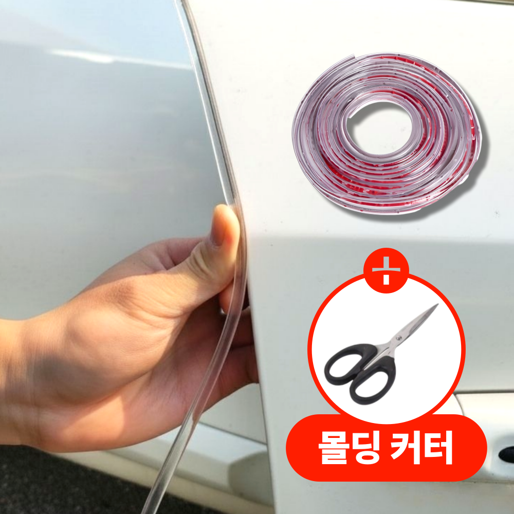 아르본드 티안나는 기스방지 문콕방지가드 6,800원