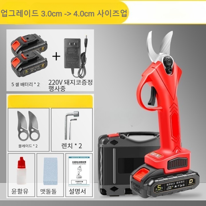 INSMA 48V 9000mAh 무선 충전식 전동전지가위, 1개, 1개 80,470원