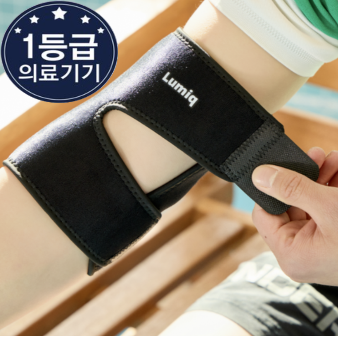루미크 의료용 일상 스포츠 팔꿈치 보호대 16,590원
