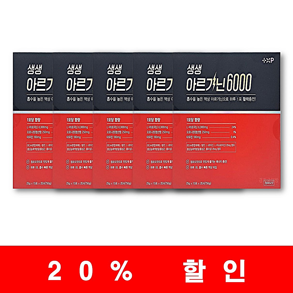 플러스엑스팜 생생 아르기닌 6000 5개월분 (총 150포) 흡수 빠른 액상 아르기닌, 1개, 150회분 280,000원