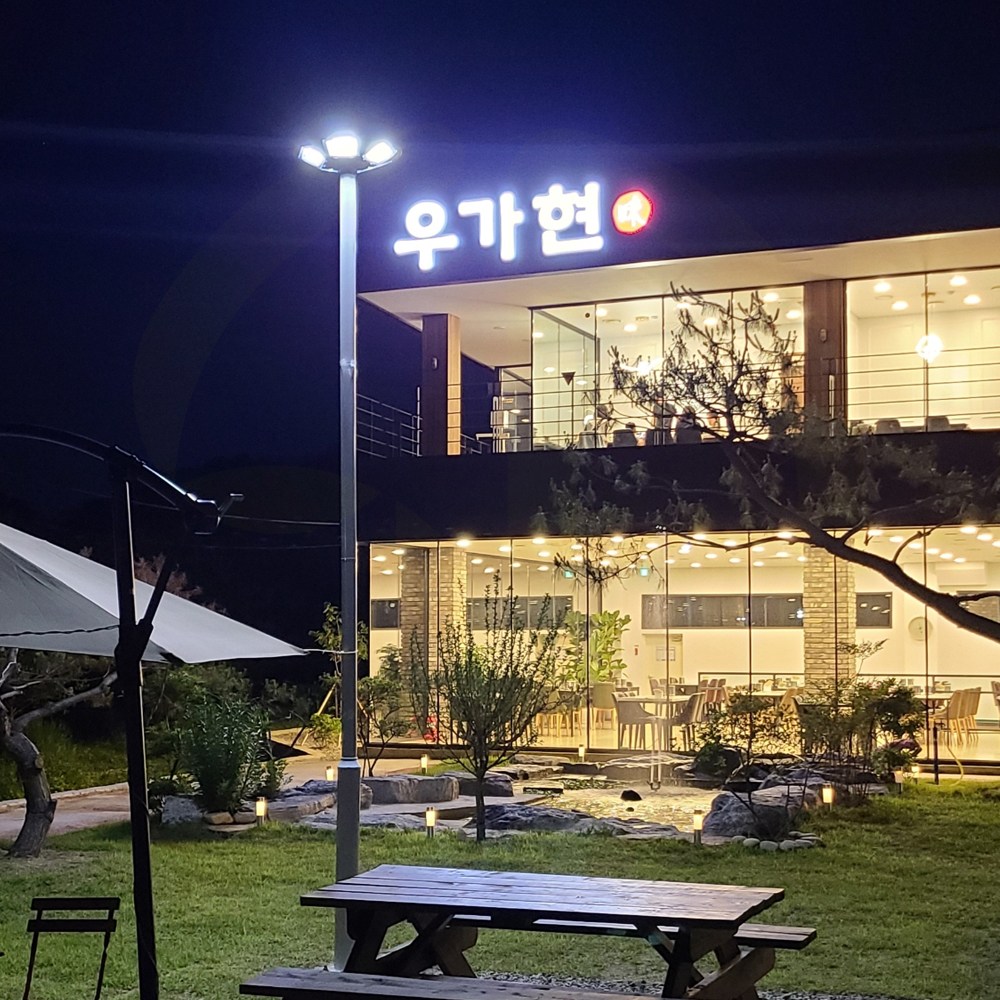 솔까든 태양광 가로등 200W 신생에너지 친환경 LED 태양열 조명 UFO 모양 인테리어 조명 293,000원